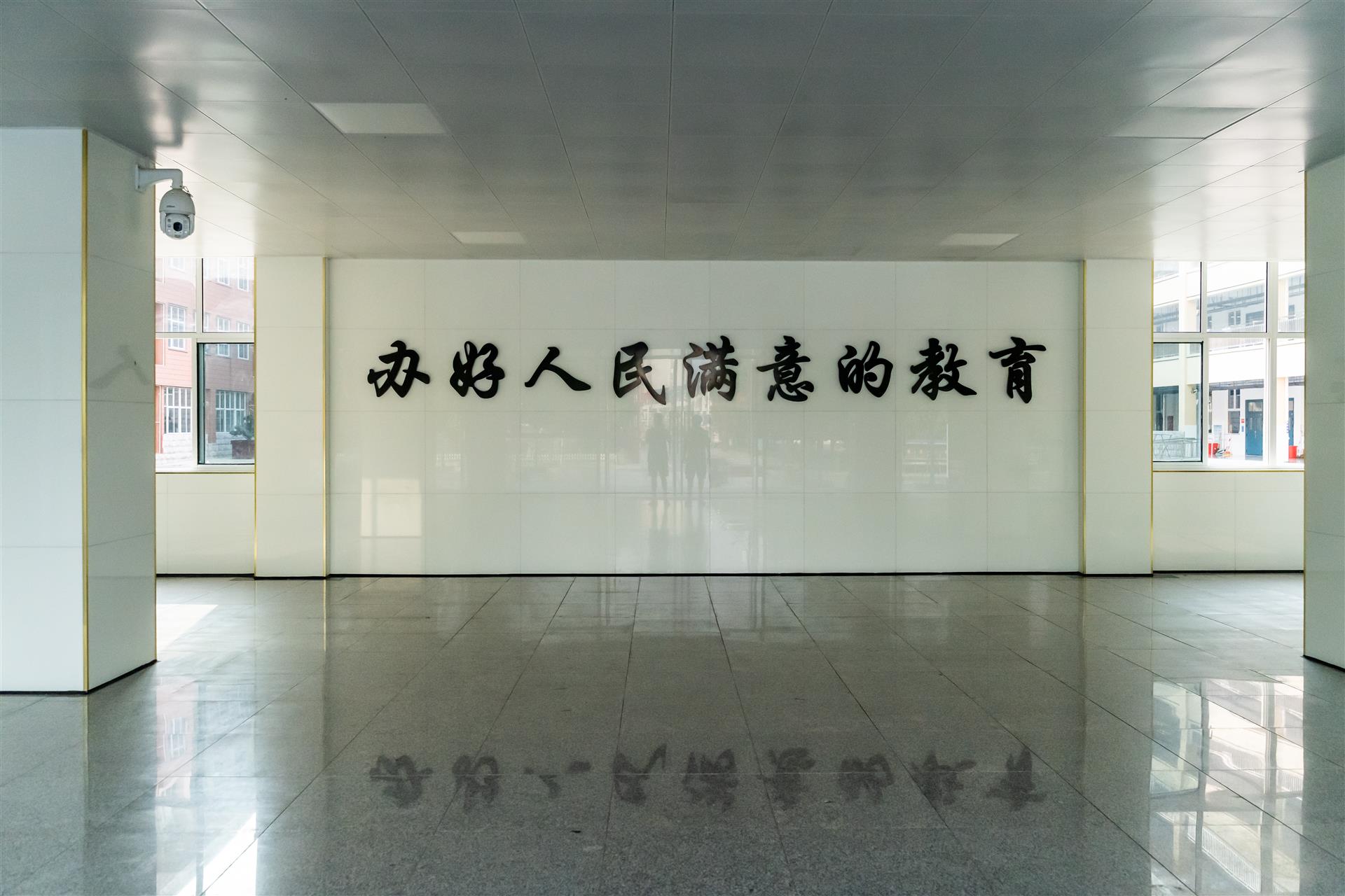 教学大楼