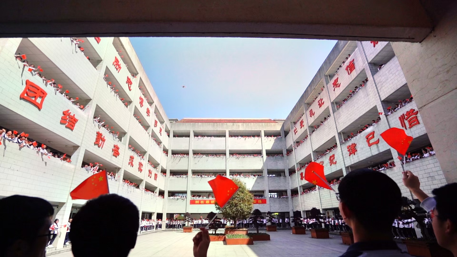 教学大楼