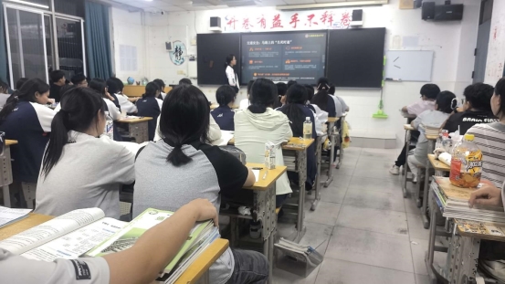 金安中学5