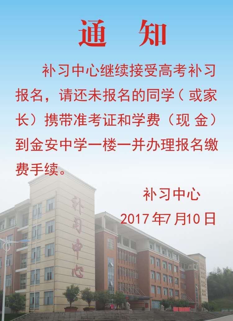 **图片20170716160310.jpg