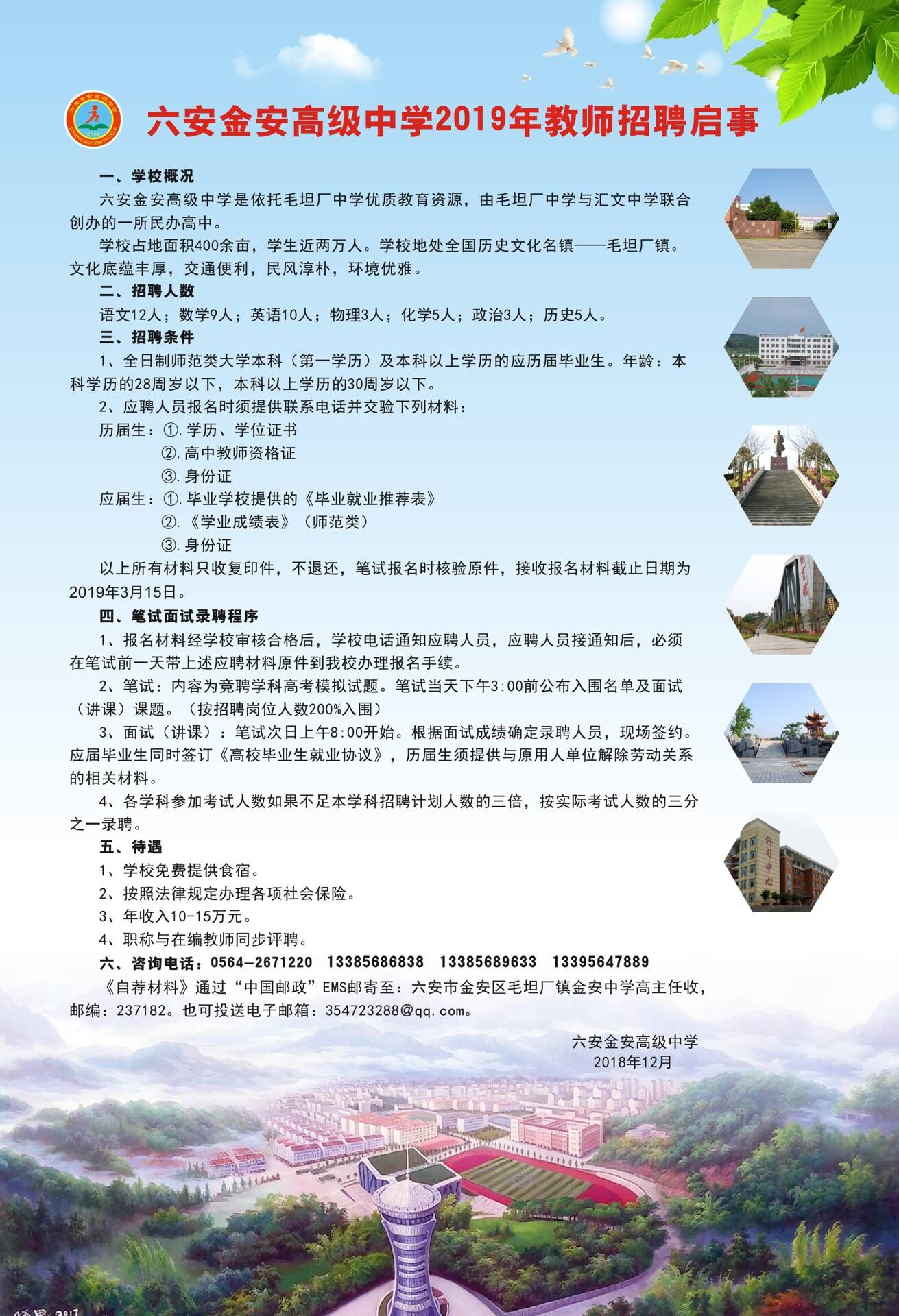 QQ圖片20181226164927.jpg