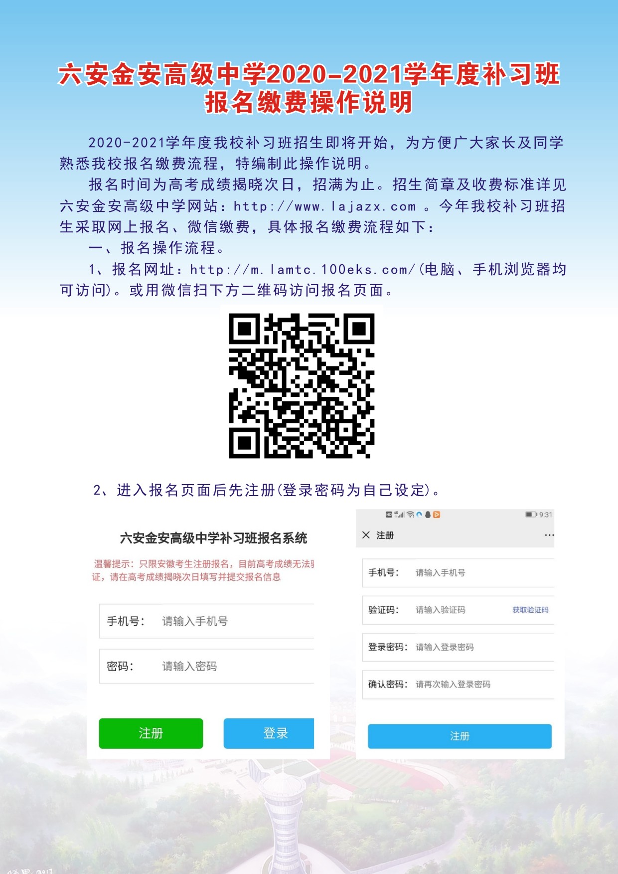 网上01.jpg