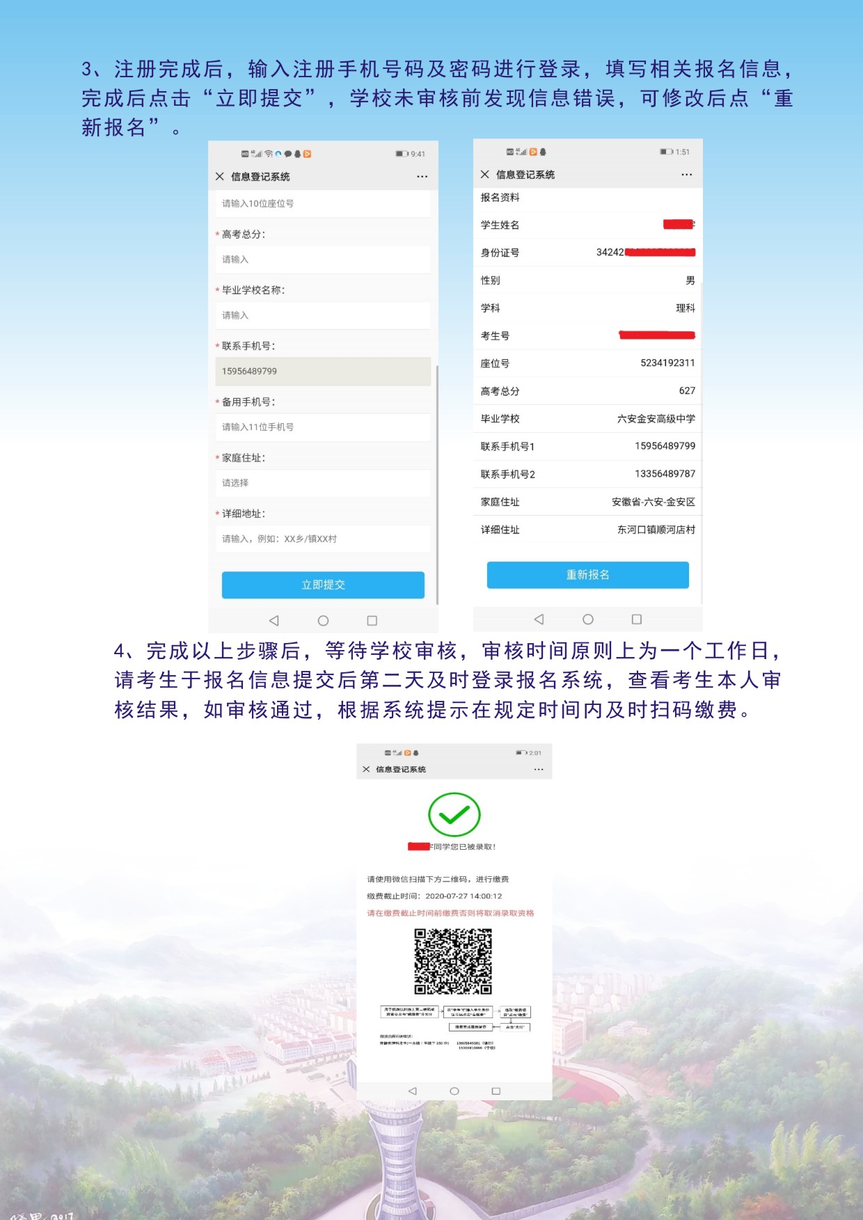 网上02.jpg