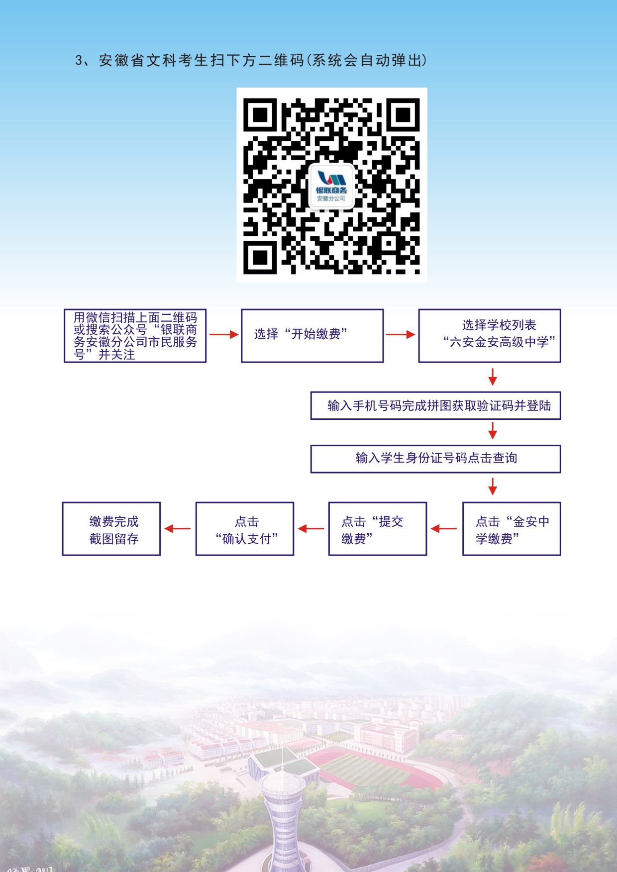 网上04.jpg