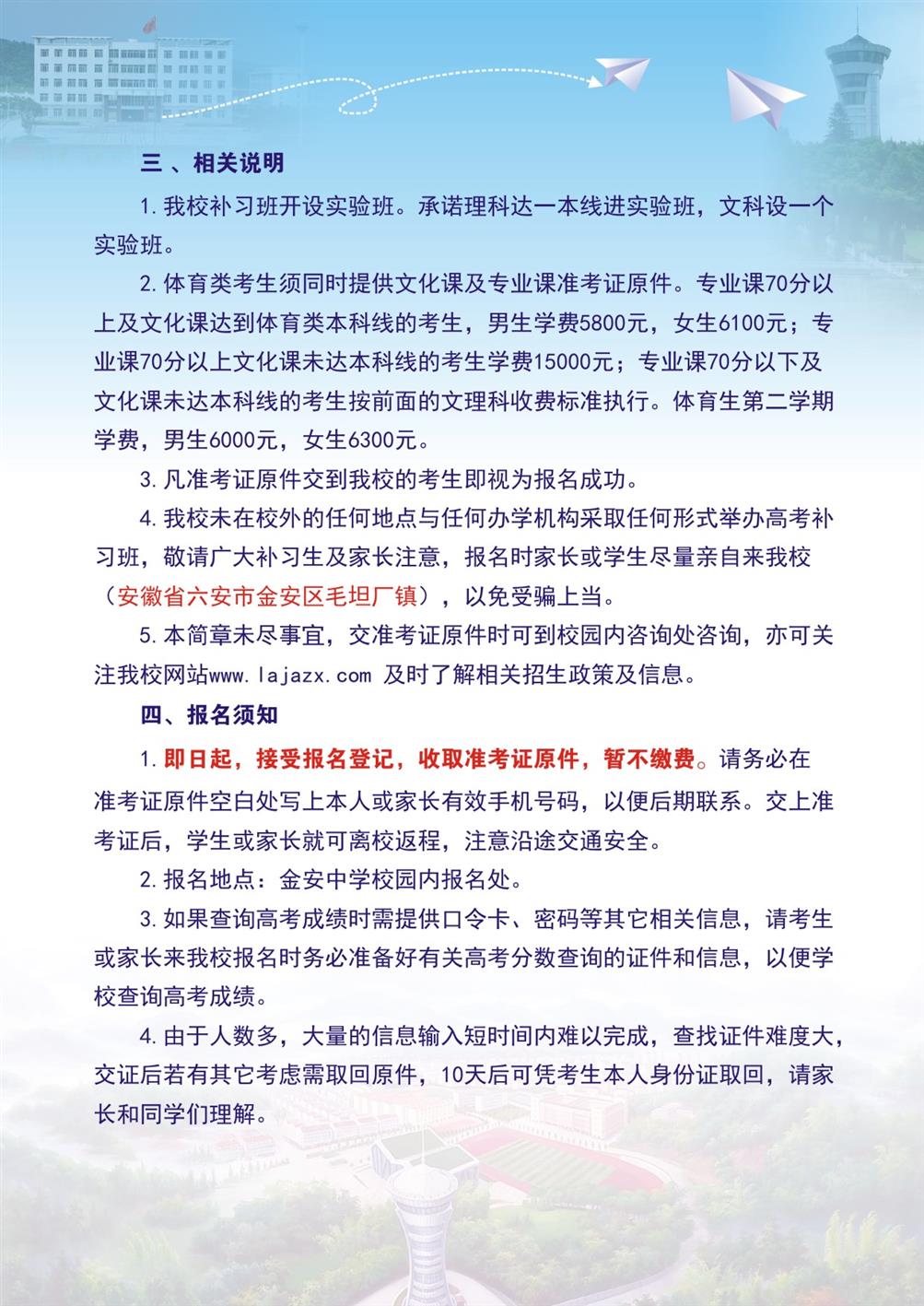 **图片20210623081823.jpg