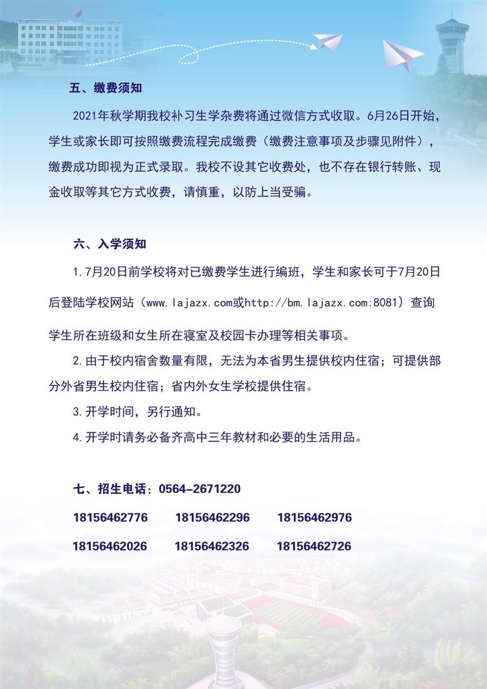 **图片20210623081829.jpg