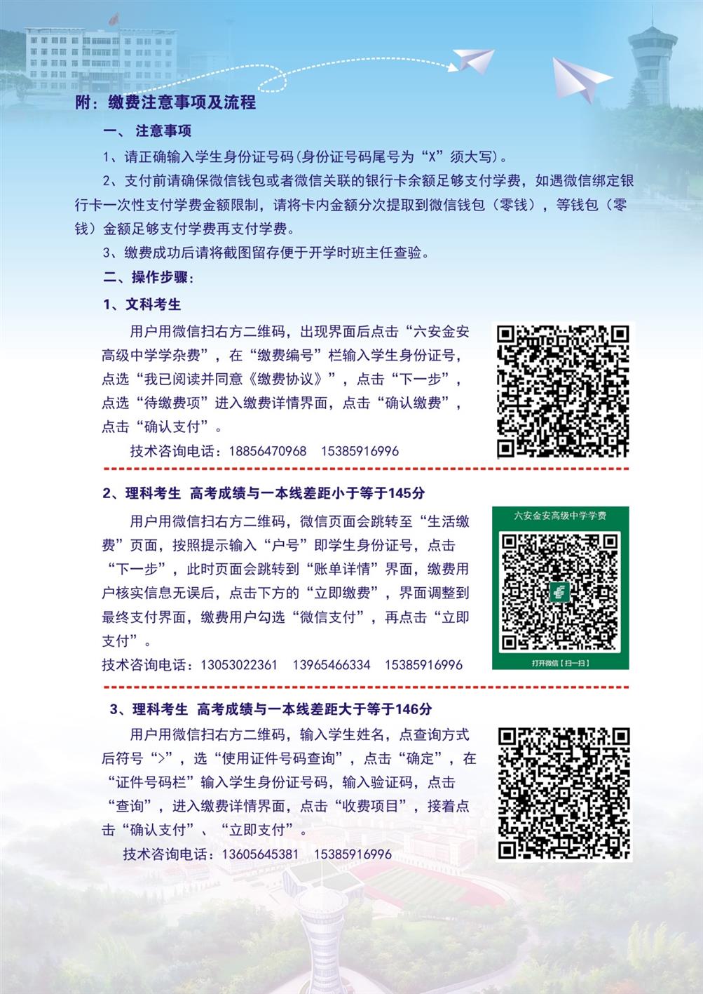 **图片20210623081835.jpg
