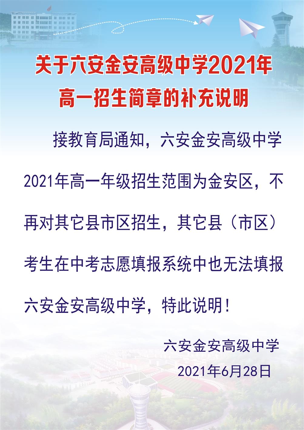 微信图片_20210628101238.jpg