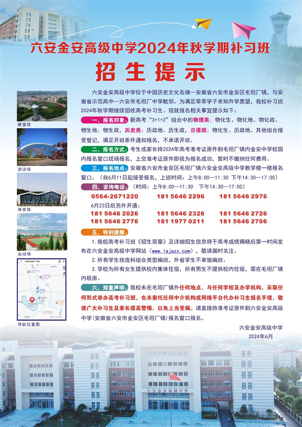 微信图片_20240611075943.jpg