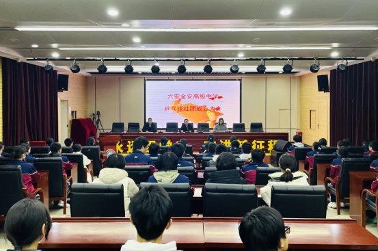 “乒”出精彩，筑梦青春  ——六安金安高级中学乒乓球社团成立