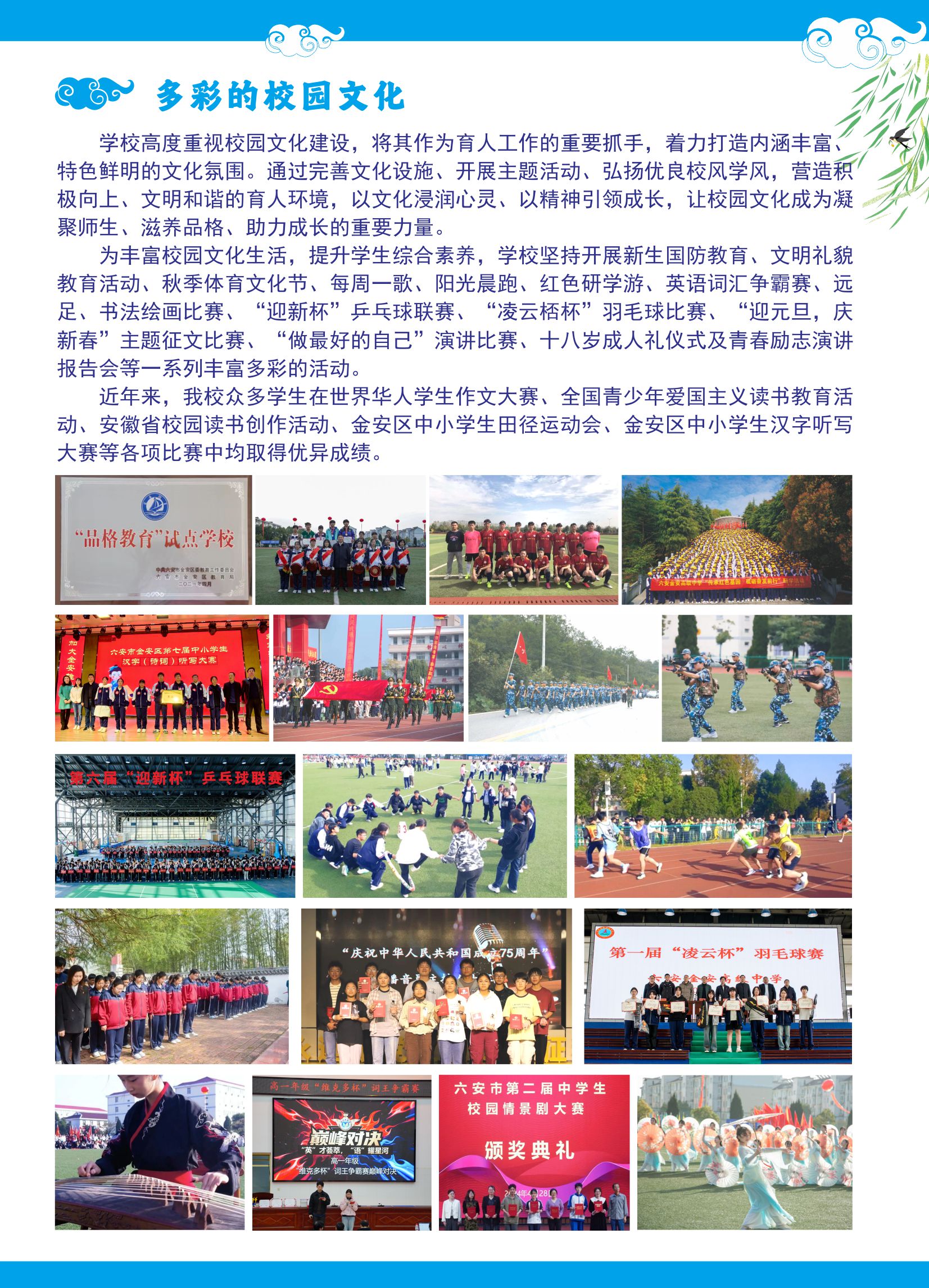 456c3194de9aac06aecd0e6e0eb316d2.jpg